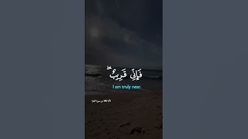 تلاوة خاشعة القرآن الكريم راحة نفسية ❤️