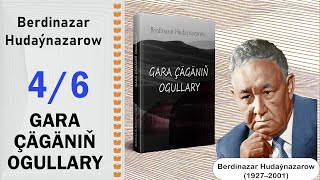Berdinazar Hudaýnazarow - Gara çägäniň ogullary (4/6 bölümi) | audiokitap