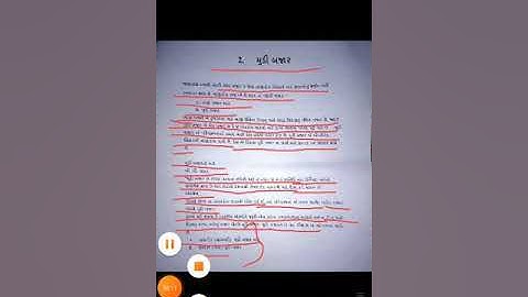 B.COM  sem 3 ifs guj med  u 2