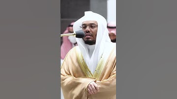 سورة الفاتحة ~ ترتيل بديع للشيخ ياسر الدوسري - التلاوة كاملة بالوصف