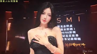 Chinese Dj Mussic  Miss Someone Song      Zhong Xueer 