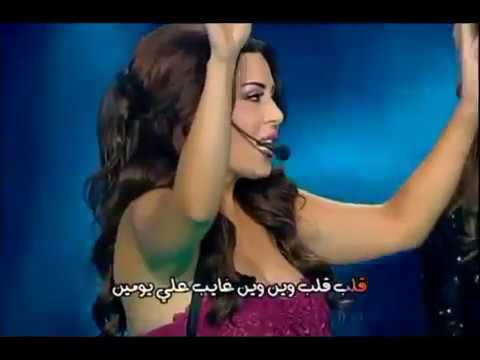 Viviane Mrad - Galb Galb (Live) | فيفيان مراد - قلب قلب