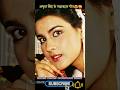 Pehle Jab Tu Khat Likhta Tha ЁЯе ЁЯШН Amrita Singh Sanjay Dutt Naam Movie Song Video Viral Ytviral Pehle Jab Tu Khat Likhta Tha ЁЯе ЁЯШН Amrita Singh Sanjay Dutt Naam Movie Song Video Viral Ytviral