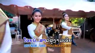 Lao Song 2015 Lumputai
