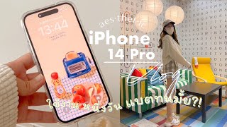 VLOG By  iPhone 14 pro | it’s work? How long the battery for taking video within one day?