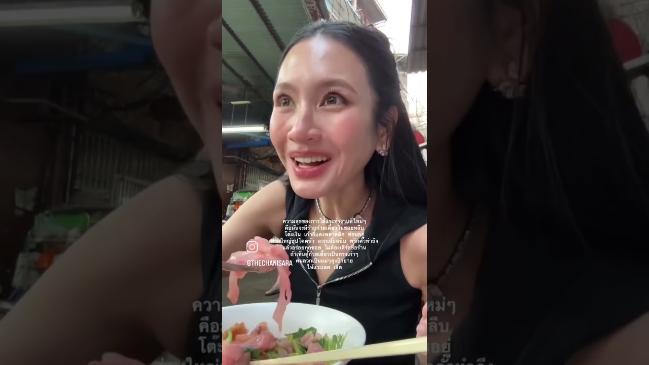 ไปหามาในแมพ น่าจะก๋วยเตี๋ยวมาแต๋ว ตรงตลาดน้อย เย็นตา โฟโคดดดจะเลิดไม่หวาน เล็กแห้งอย่างหนึบ ฟิน