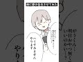 弟に愛の告白させてみた【れうとがう】【双子の日常】【創作漫画】