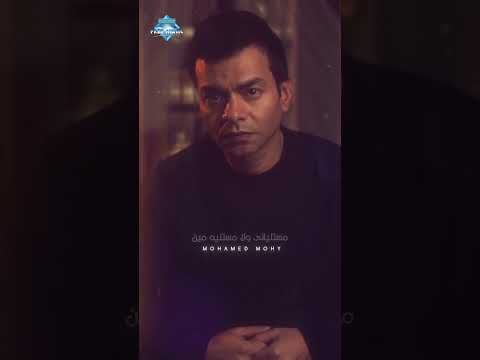شيفاني ولا مش شيفاني أنا الحبيب الأولاني
