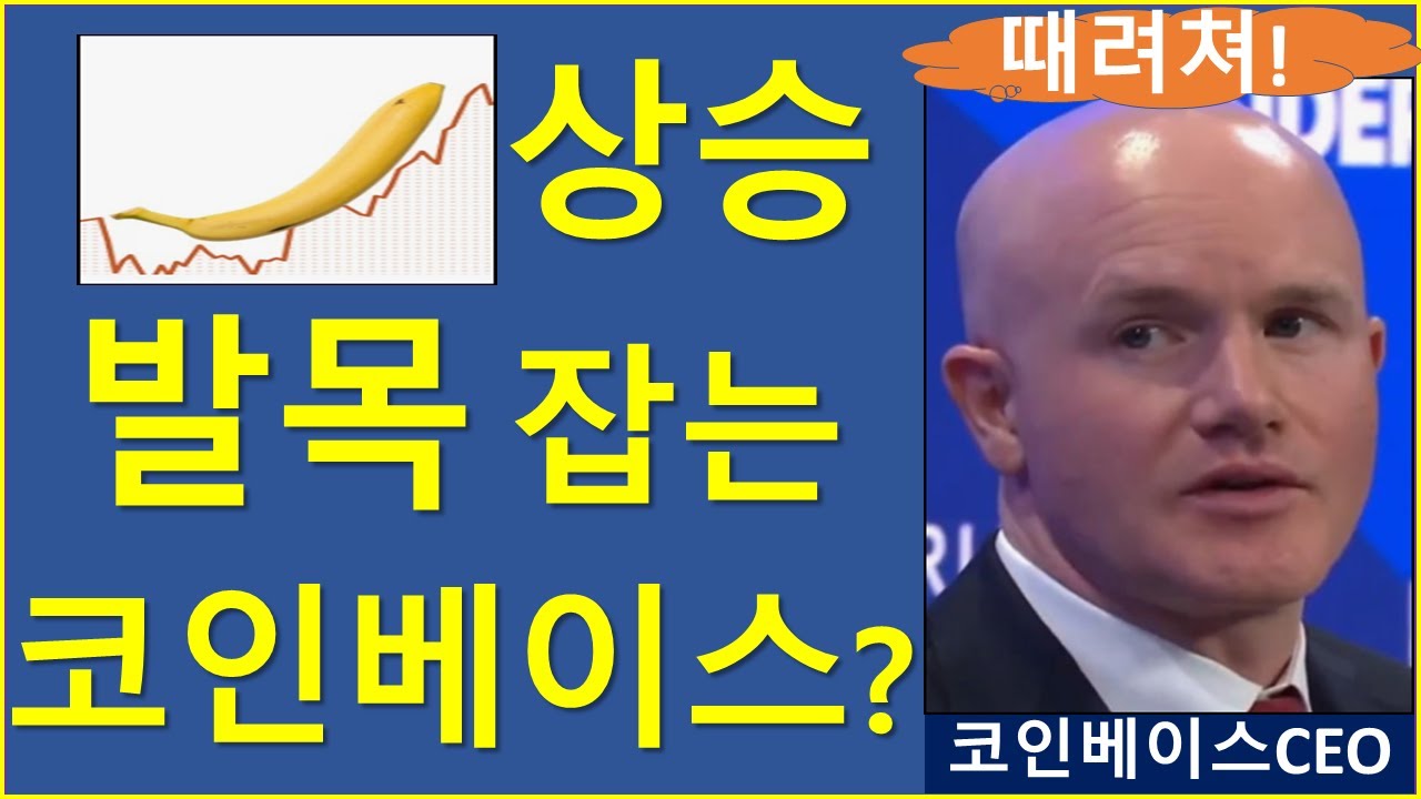비트코인, 어렵게 탐욕단계 진입했지만...? 비트코인 이더리움 리플 솔라나 에이다 트럼프 클래리티법 코인베이스 이란 관세 피터브랜트  숏청산 - YouTube