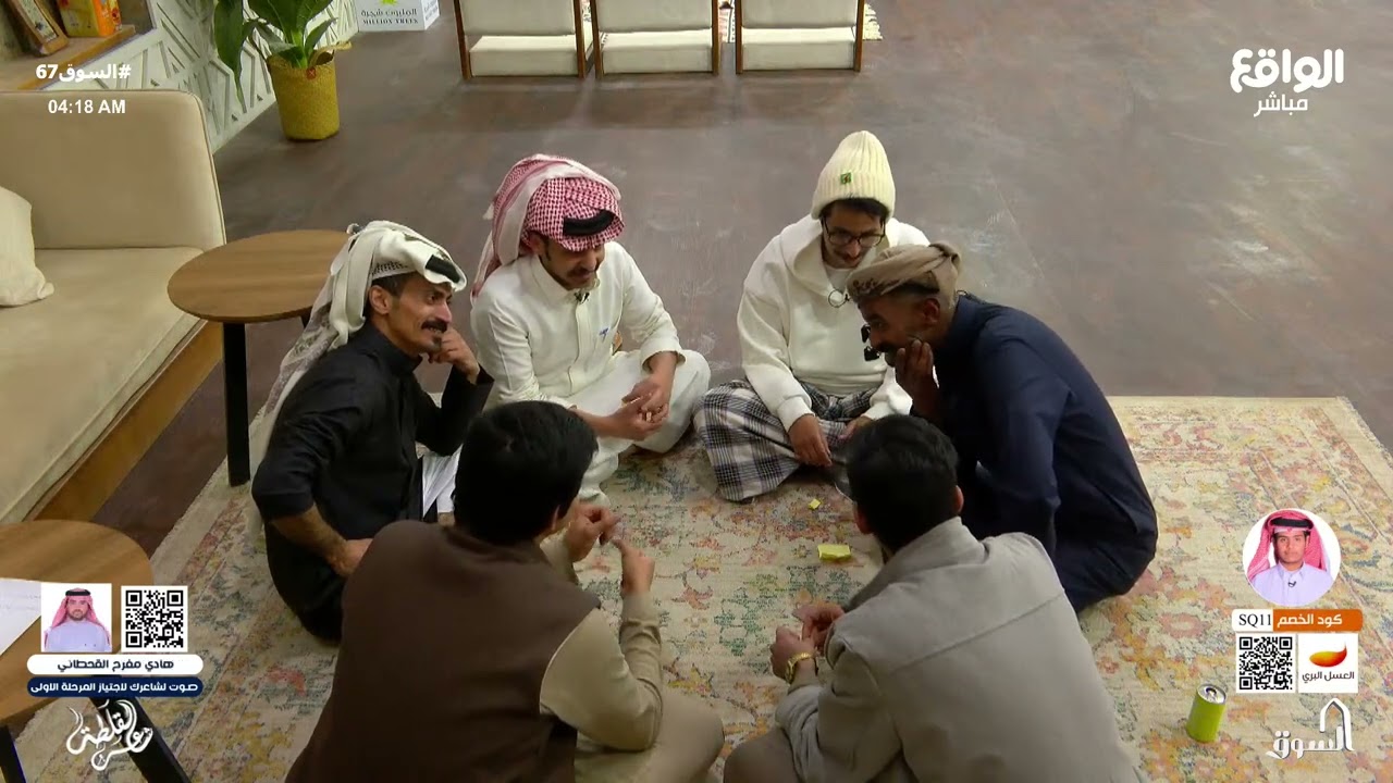 فعالية البحث عن اللص | لعبة طريفة مع المتسابقين #السوق67