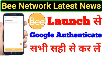 Bee Network Google Authenticate | Bee Network 2 Step verification | Bee Network | #beenetworkkyc