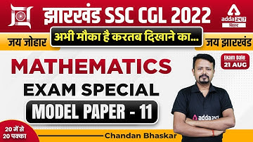 JSSC CGL 2022 | Jharkhand SSC CGL 3 Classes 2022 | Maths By Chandan Sir #11