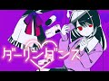 【現役女子高生が】ダーリンダンス／かいりきベア【歌ってみた】