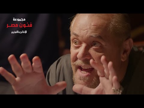 أبو هيبة جاب حق الممرضات من الموظف بتاعه جبت منين المليون جنيه اللي في البنك 