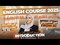 كورس تعلم اللغة الإنجليزية من التأسيس حتي التحدث لجميع المراحل الدراسيه و متعلمي اللغه الانجليزيه كورس تعلم اللغة الإنجليزية من التأسيس حتي التحدث لجميع المراحل الدراسيه و متعلمي اللغه الانجليزيه