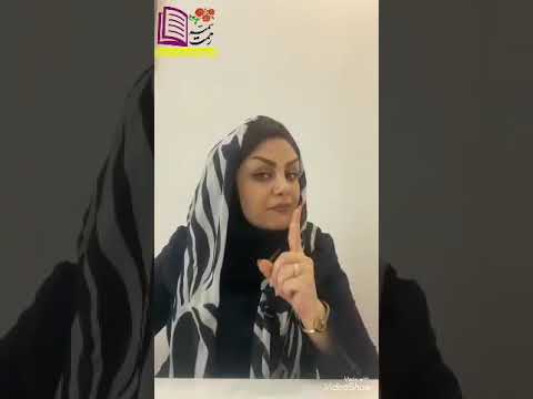 آموزش صدای اول و صدای آخر مدرس خانم سمیه رحمت کلاس اولی ها