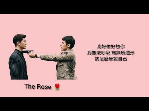 XIAO BING CHIH - MISSING YOU LYRICS.