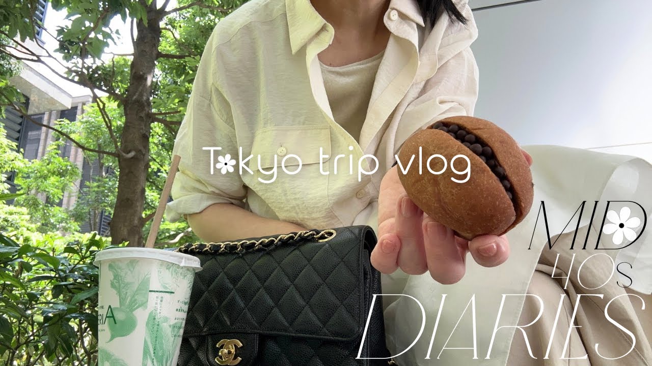 ENG［ひとり旅］東京1泊2日🗼何しに行ったんだっけ？どこにいても気ままに過ごす40代のマイペースな滞在記