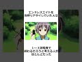 【ハルヒ雑学】エンドレスエイトと当時のファンに関する雑学 #Shorts