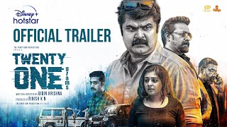 Twenty One Grams | Official Trailer | Anoop Menon, Renji Panicker, Leona Lishoy | 10th June