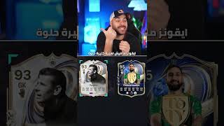 دة حظي
