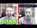 年が明けて浮かれるも、新年早々に土下座させられてしまうはんじょう【2025/01/01】