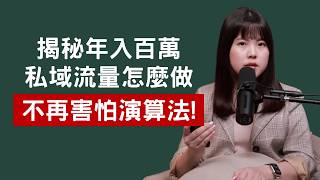 EP03 縮圖