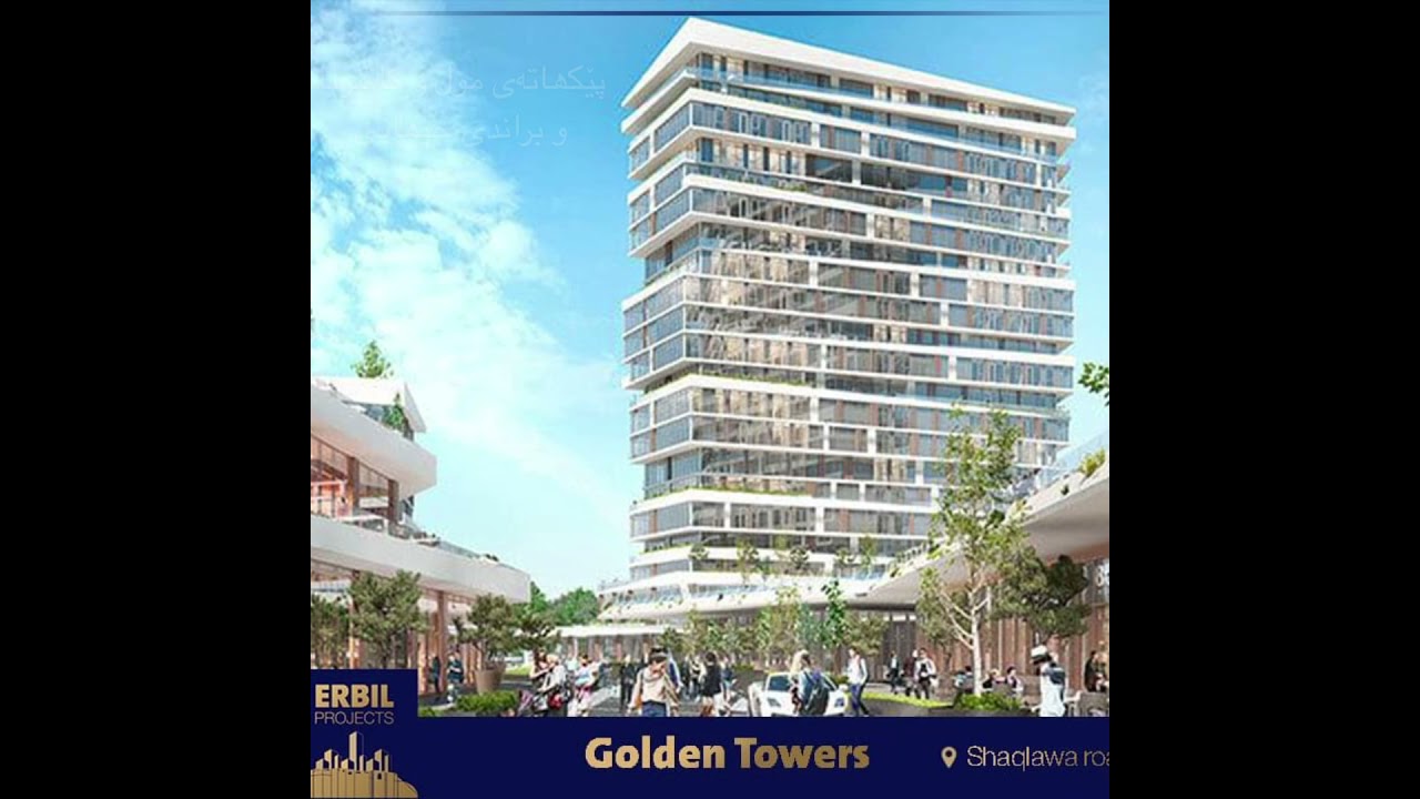 Golden Towers Erbil -07504023203 - YouTube