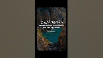 يَا أيُّهَا الْإِنسَانُ مَا غَرَّكَ بِرَبِّكَ الْكَرِيمِ | سورة الإنفطار | محمد الغزالي #shortvideo