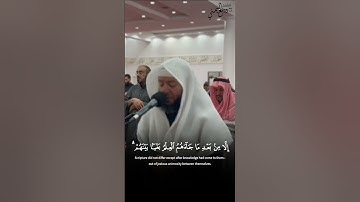 الشيخ وديع اليمني تلاوة خاشعة من سورة آل عمران صلاة القيام رمضان ١٤٤٦ هجري