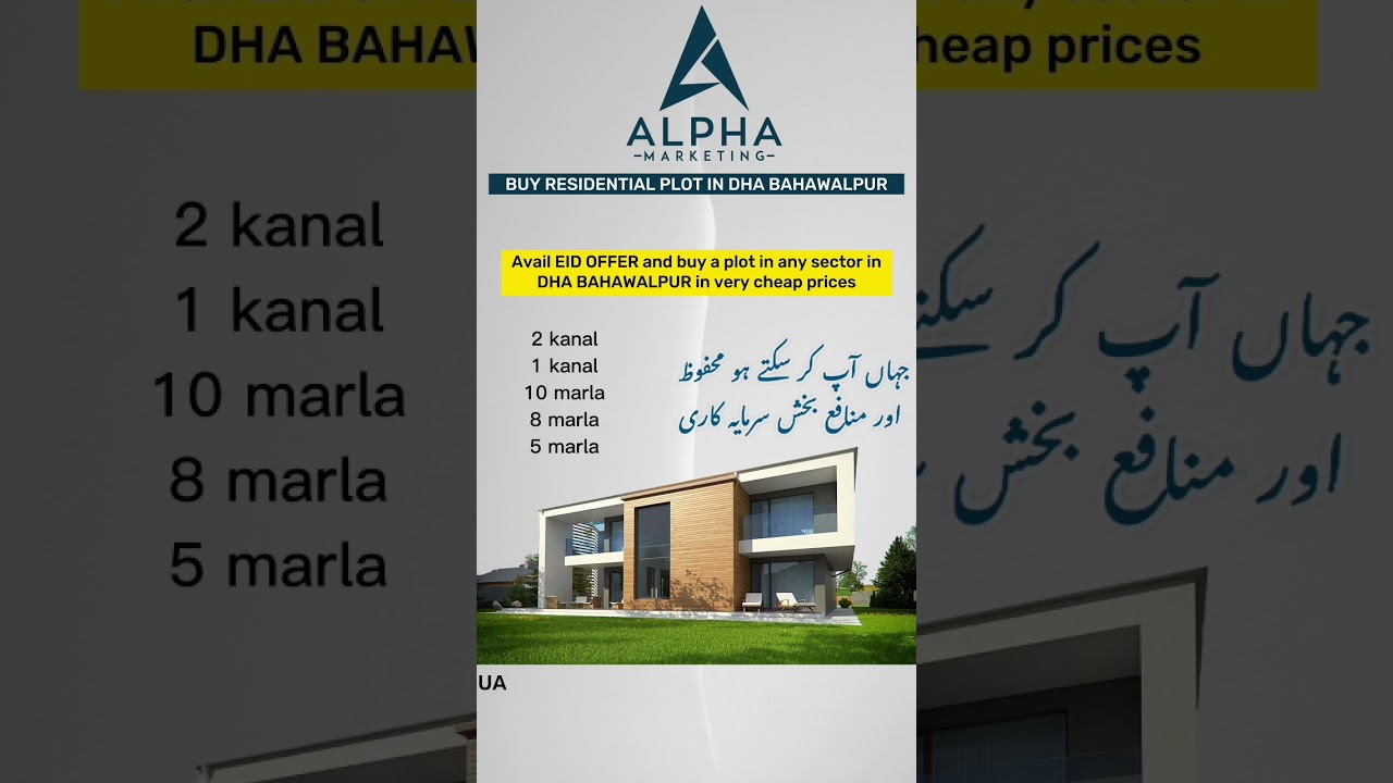 DHA BAHAWALPUR 