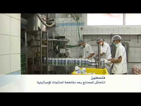اقتصاد الصباح 22/8/2014