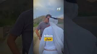 مسن سعودي يثير الإعجاب بعد تحدثه بالإنجليزية مع سياح