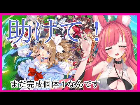 LOH育成配信【ウマ娘】#1336
