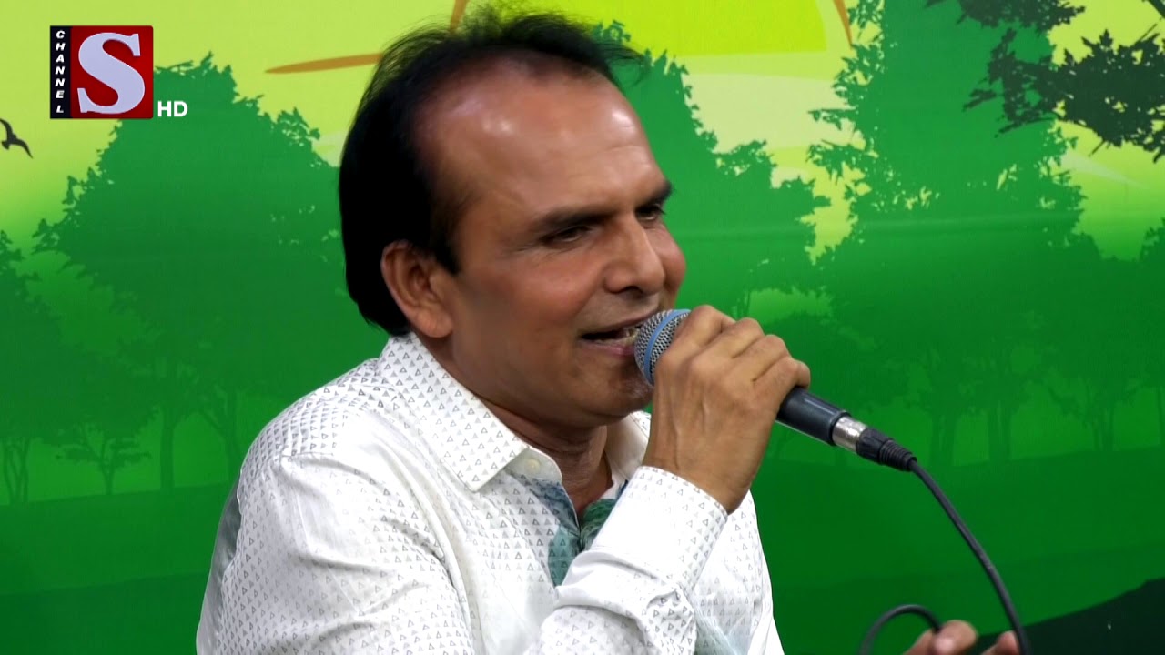 ডাক দিয়াছেন দয়াল আমারে। Dakh diyachen doyal amare ।ড. সিরাজুল ইসলাম।  চ্যানেল এস I Channel S