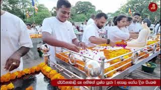 ස්වර්ණමාලි සෑ අභිමන් පුෂ්ප පූජා - ඇසල මස පිංකම #swarnamali_se_abhiman_pushpa_puja #ruwanweliseya
