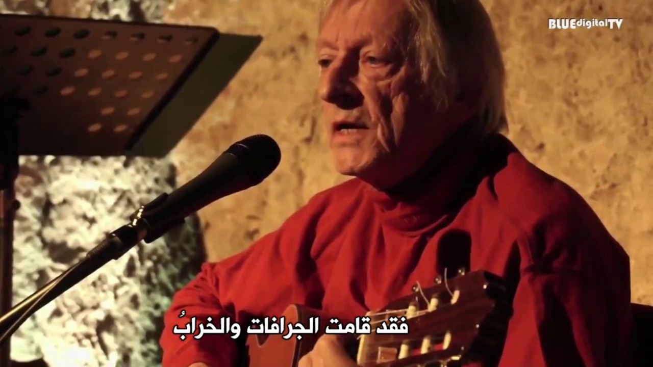 French Scientist Roland Lombard Sings For Palestine YouTube