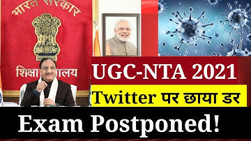 UGC NET Exam Postponed | net admit card date 2021 | ugc net admit card 2020 #netexam