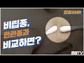 [압출smr] 89. 건조한 아토피 피부의 비립종 압출 (2) ( 20대 女 )
