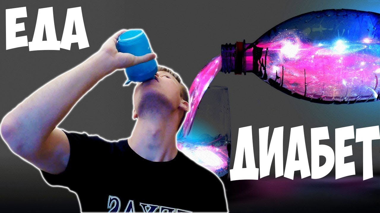Что нужно есть и пить с диабетом. Как правильно питаться диабетику ...