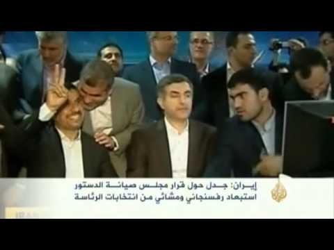 جدل يثيره قرار باستبعاد شخوص من انتخابات الرئاسة بإيرا