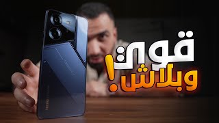 الرهيب جداً || Tecno Pova 5