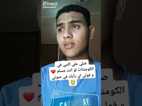 يا رسول الله حالي لا يخفي عليك   1
