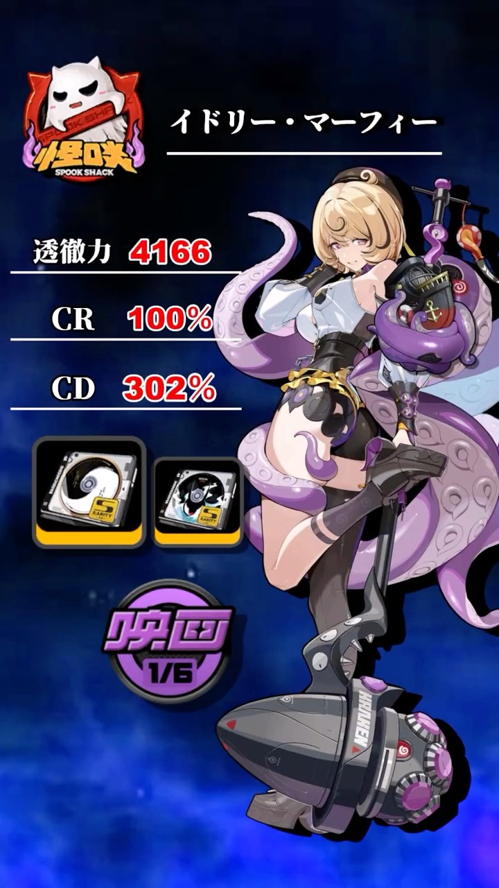イドリーの本気🔥 1break 50,000,000 over【ゼンゼロ】【ゼンレス