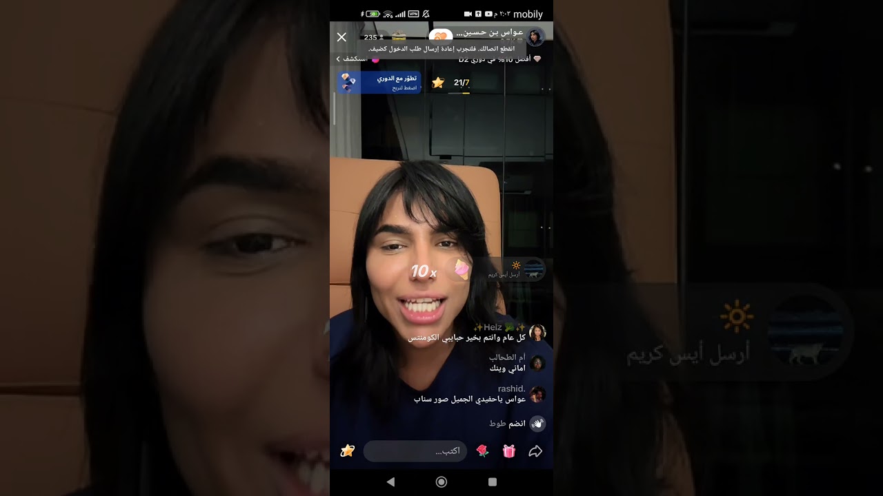 عواس 2/4/2025 (3)