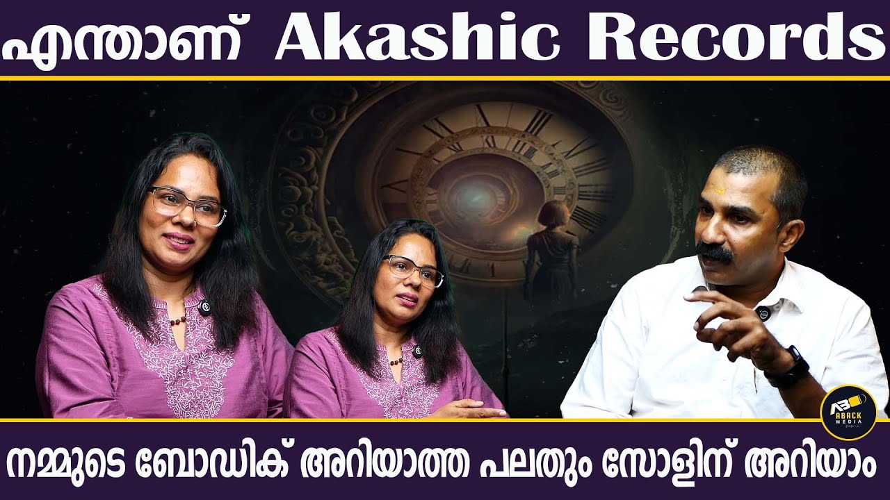 കഴിഞ്ഞ ജന്മങ്ങളിൽ നിങ്ങൾ ആരെയെങ്കിലും കൊ_ന്നിട്ടുണ്ടെങ്കിൽ ഇതിലൂടെ മനസ്സിലാക്കാം