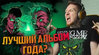 картинка: Реакция на ВЕСЬ альбом Ram x Kommo - Starscream