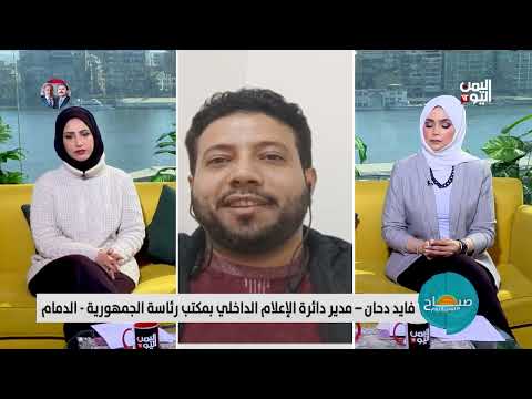 مبادرات الزعيم صالح وكيف تم التغرير بالشباب في 11 فبراير، وسيطرة جماعة الحوثي على الساحة.
