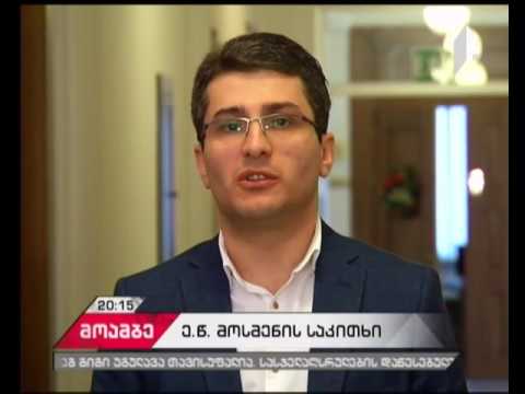 ვის ხელში უნდა იყოს ფარული საგამოძიებო მოქმედებების დროს ე.წ. გასაღები