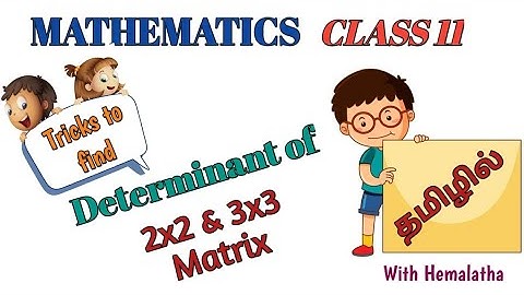 Determinants L-1 [Tamil] | Class 11 Maths | TN State board New syllabus | Tamil |JEE Mains, adv 2021